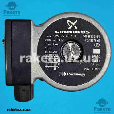 Насос-катушка для газового котла Beretta UPS25-40 130 1,5 mF, 45 Вт, Grundfos 98932985 оригінал Насос-катушка для газового котла Beretta UPS25-40 130 1,5 mF, 45 Вт, Grundfos 98932985 оригінал