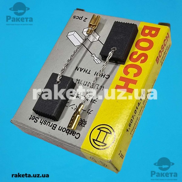 Щітки 5х10х17 Bosch A-77 аналог 1607014176 1 клас відстріл Щітки 5х10х17 Bosch A-77 аналог 1607014176 1 клас відстріл