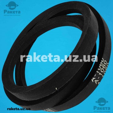 Ремінь клиновидний профіль 1060 А Ремінь клиновидний профіль 1060 А