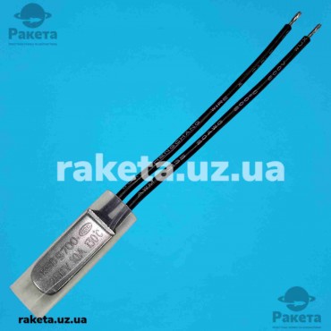 Термозапобіжник (термореле) KSD-9700, 130°C, 10A