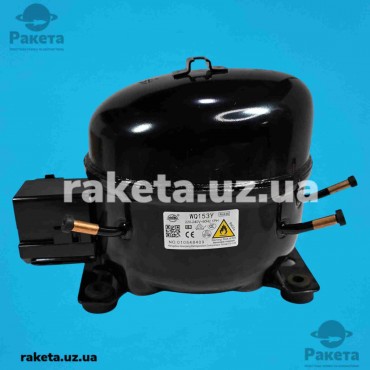 Компресор для холодильника Wansheng WQ153Y, 260 Вт (R-600a)