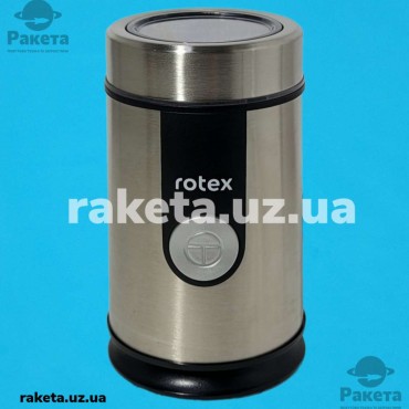 Кавомолка Rotex RCG255-S 300 Вт, об`єм чаші 70 гр, леза з нержавіючої сталі