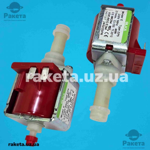 Помпа (насос) Кава-Машина Ulka 48 Вт пластік 15 bar, d=1/8