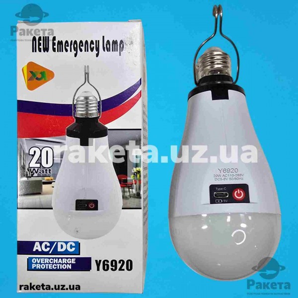Лампочка акумуляторна 20 Вт Е27 + 2 акумулятори 18650 + USB