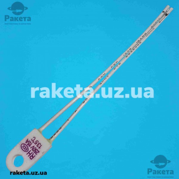 Термозапобіжник керамічний RH, 135°C, 15A