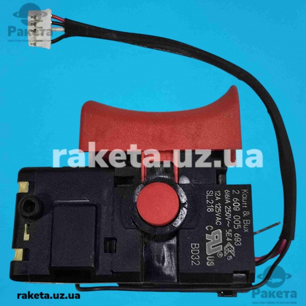 Кнопка дриля Bosch PSB 750 RCA оригінал 2609005693