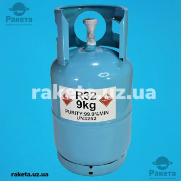 Фреон R-32, 9.0 кг (з краном), Cylinder