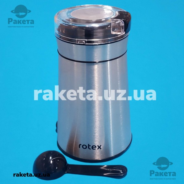  Кавомолка Rotex RCG180-S 180 Вт, механічне управління, емність чаші 70 г, леза нержіюча сталь, корпус пластик та нержавіюча сталь