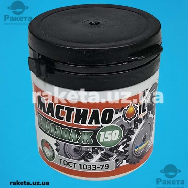 Мастило Солідол - ж 150 гр Україна Мастило Солідол - ж 150 гр Україна