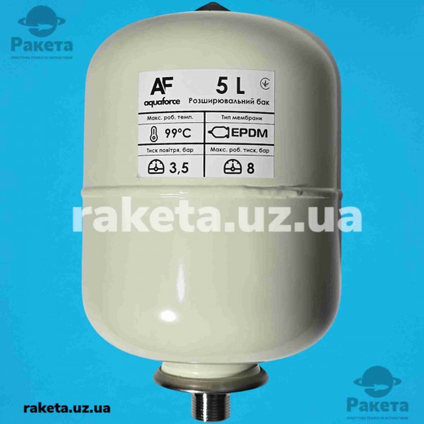 Розширювальний бак для системи опалення AquaForce 5 літрів, 3/4