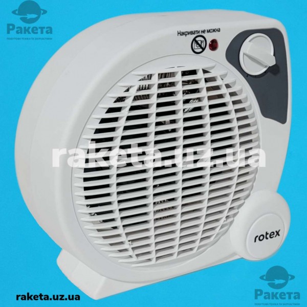 Тепловентилятор Rotex RAS07-H 2000 Вт, індикатор, захист від перегріву
