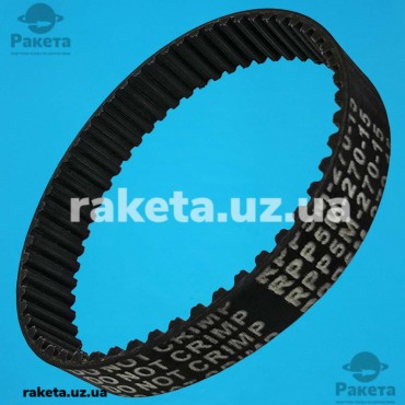 Ремінь зубчастий RPP5M-270-15