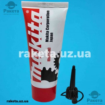 Мастило для редуктора 80 мл Makita з носиком синя