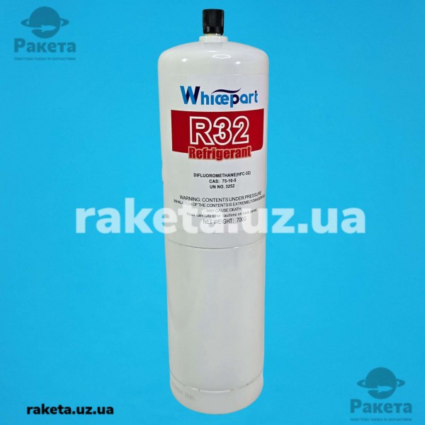 Фреон R-32, 700 г, з клапаном Шредера подвійним, Whicepart