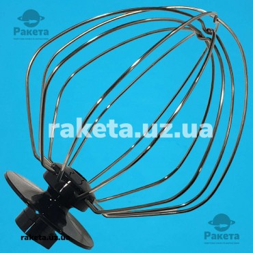 Вінчик для кухонного комбайна Zelmer 12009390 оригінал