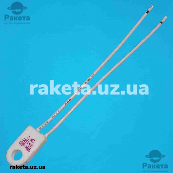 Термозапобіжник керамічний RH, 230°C, 15A