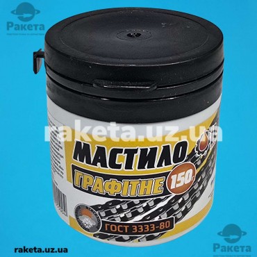 Мастило графітне 150 гр Україна Мастило графітне 150 гр Україна