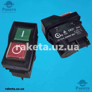 Кнопка бетономішалки 4 контакти 12A CK21 чорна Кнопка бетономішалки 4 контакти 12A CK21 чорна