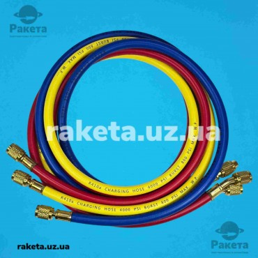 Шланг підкачки сервісний CM-360, R410 1,50 м (ціна за комплект 3 шт)