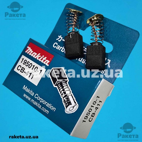Щітки 6х9х12 Makita CB-411 оригінал 191940-4 Щітки 6х9х12 Makita CB-411 оригінал 191940-4