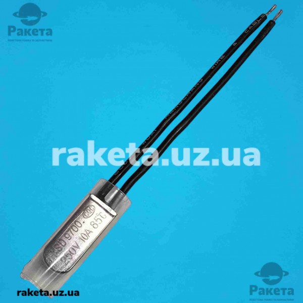 Термозапобіжник (термореле) KSD-9700, 85°C, 10A