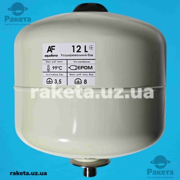 Розширювальний бак для системи опалення AquaForce 12 літрів, 3/4" Розширювальний бак для системи опалення AquaForce 12 літрів, 3/4"
