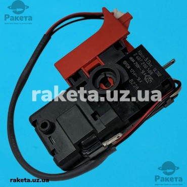 Кнопка лобзик Bosch GST120BR GST600BE GST135BCE оригінал 2607200588