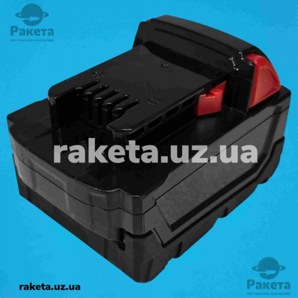 Акумулятор Посадка Milwake 18-20V 5Ah  Samsung