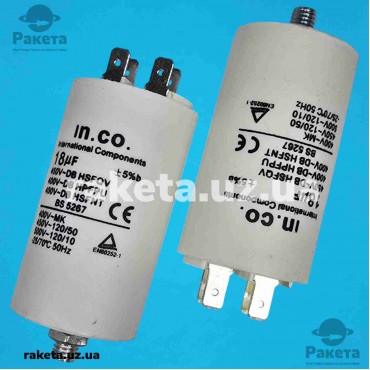 Конденсатор JYUL CBB-60M 18мкф - 450 VAC болт + клеми (41*84 мм) Конденсатор JYUL CBB-60M 18мкф - 450 VAC болт + клеми (41*84 мм)