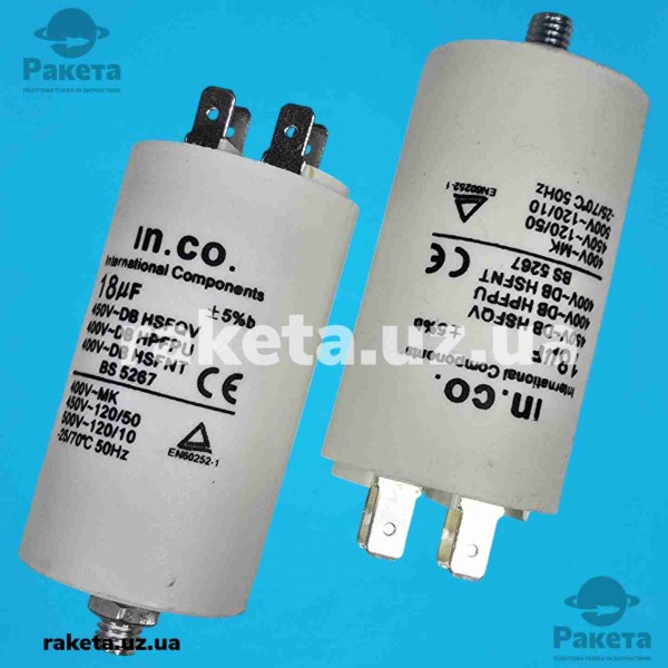 Конденсатор JYUL CBB-60M 18мкф - 450 VAC болт + клеми (41*84 мм)