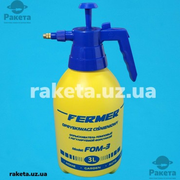 Обприскувач ручний Fermer Fom-3 3,0 л