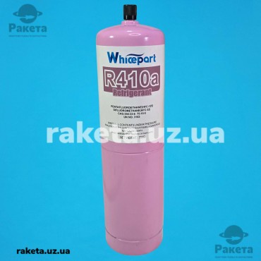 Фреон R-410а, балон 700 г (з клапаном Шредера, подвійний), Whicepart