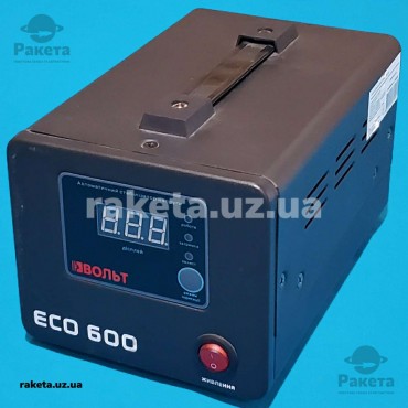 Стабілізатор напруги ВОЛЬТ ECO-600D чорний