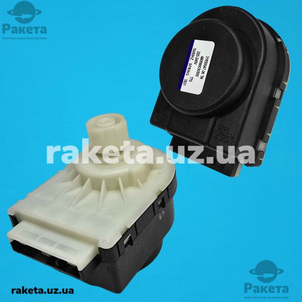 Сервопривод триходового клапана  для газового котла Ariston Glass, Clas, Egis 61302483 оригінал