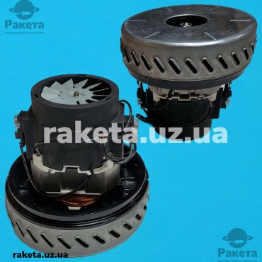 Двигун миючого пилососа h=137 d=144 h2=48 мм Ametek Karcher 1000W оригінал H 061200206