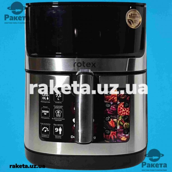 Аерофритюрниця (мультипіч) Rotex ROM770-XL Up&DownFry 2000 Вт, 8 програм, об`єм чаші 7,5 л, об`єм кошика 6,5 л, верхній та нижній нагрів, 3D нагрів, LED дисплей, актовимикання, автоменю, таймер