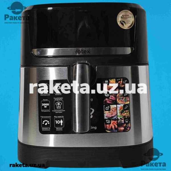 Аерофритюрниця (мультипіч) Rotex ROM990-XXL Up&DownFry 2000 Вт, 8 програм, об`єм чаші 9,5 л, об`єм кошика 8,5 л, верхній та нижній нагрів, 3D нагрів, сенсорне управління, актовимикання, автоменю, таймер