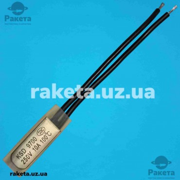 Термозапобіжник (термореле) KSD-9700, 100°C, 10A