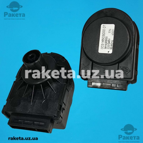 Сервопривод триходового клапана  газового котла Ariston UNO 997147 (Teplowest) оригінал