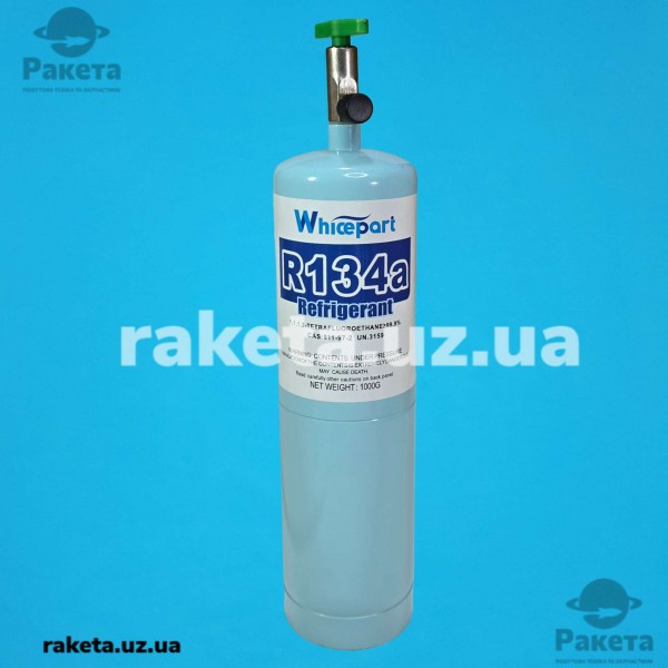 Фреон R-134a, 1000 г, з краном та клапаном, Whicepart