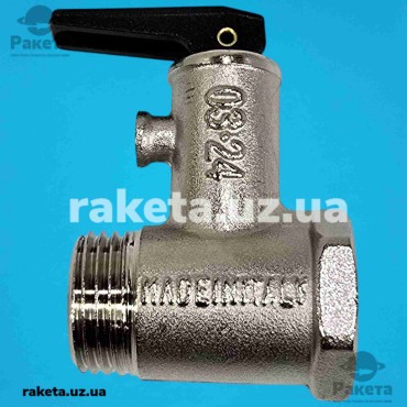 Підривний (зворотній) клапан для бойлера з ручкою 1/2 Підривний (зворотній) клапан для бойлера з ручкою 1/2