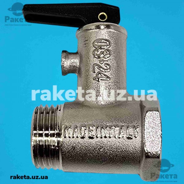 Підривний (зворотній) клапан для бойлера з ручкою 1/2