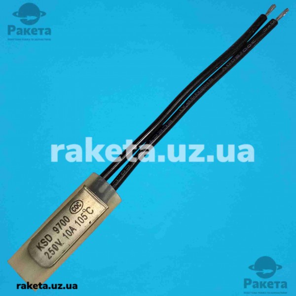 Термозапобіжник (термореле) KSD-9700, 105°C, 10A