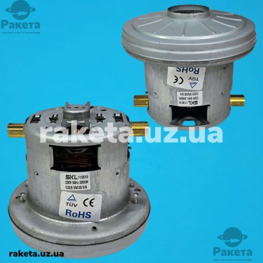 Двигун пилососа h=125 d=137 мм 2000W SKL-140H, VAC051UN з буртом