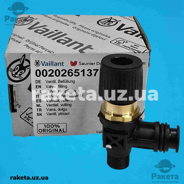 Кран підживлення Vaillant (оригінал) 0020265137 Кран підживлення Vaillant (оригінал) 0020265137