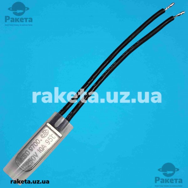 Термозапобіжник (термореле) KSD-9700, 95°C, 10A