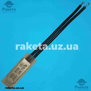 Термозапобіжник (термореле) KSD-9700, 110°C, 10A