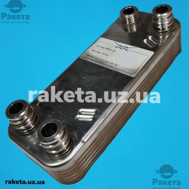 Теплообмінник вторинний для газового котла Vaillant Pro-Plus, 12 пластин, оригінал 065131, 065110 до 2007