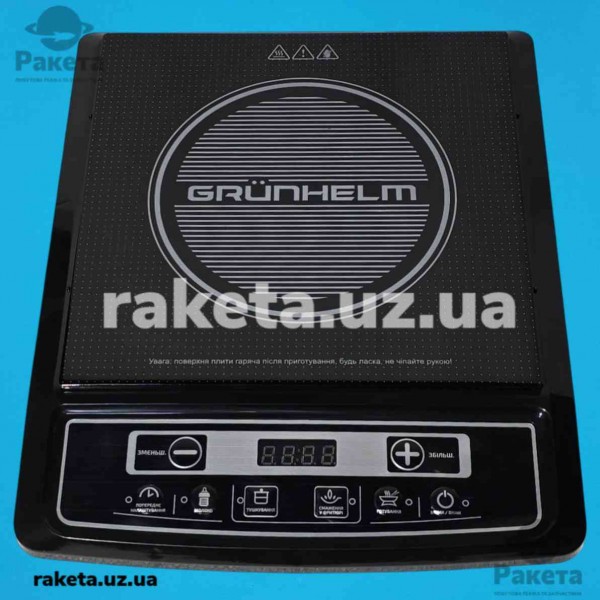 Індукційна плита Grunhelm GI-905, потужність 2000 Вт, таймер 240 хв, LED дисплей, кількість програм 9, розмір 280х350 мм