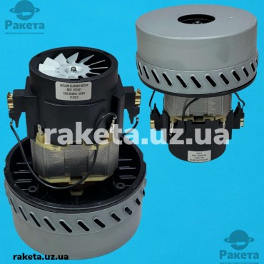 Двигун миючого пилососа h=175 d=143 h2=68 мм 1200W VCM-12A аналог Двигун миючого пилососа h=175 d=143 h2=68 мм 1200W VCM-12A аналог